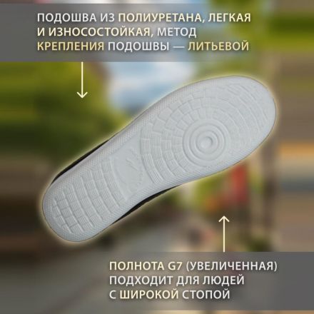 Кроссовки летние ПУ, р.43 (09113-2)