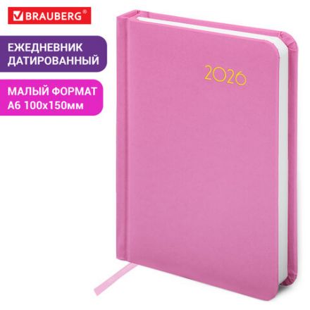 Ежедневник датированный 2026, МАЛЫЙ ФОРМАТ 100х150 мм, А6, BRAUBERG "Select", балакрон, розовый, 117262