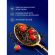 Чай Richard Royal Goji & Wild Strawberry, черный, 100сашетx1,7г Чай Richard Royal Goji & Wild Strawberry, черный, 100сашетx1,7г