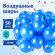 Шары воздушные ЗОЛОТАЯ СКАЗКА, 10" (25 см), КОМПЛЕКТ 50 штук, синие, пакет, 104999