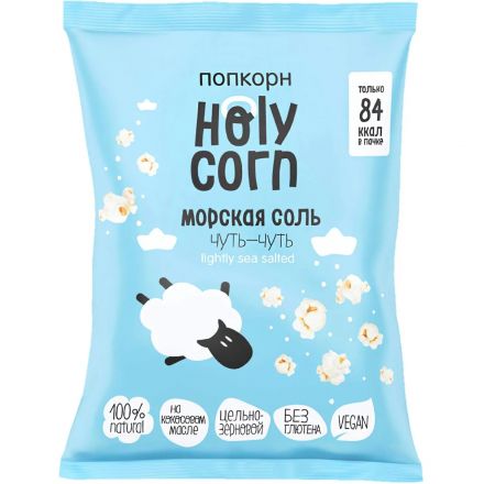 Попкорн Holy Corn морская соль, 20гx20шт/уп Попкорн Holy Corn морская соль, 20гx20шт/уп