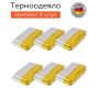 Термоодеяло покрывало изотермическое КОМПЛЕКТ 6 шт., серебро/золото, 160х210 см, DASWERK (ДАСВЕРК), 631158 Термоодеяло покрывало изотермическое КОМПЛЕКТ 6 шт., серебро/золото, 160х210 см, DASWERK (ДАСВЕРК), 631158