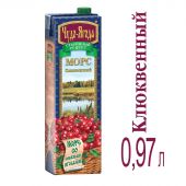 Морс Чудо-Ягода клюквенный 0.97 л
