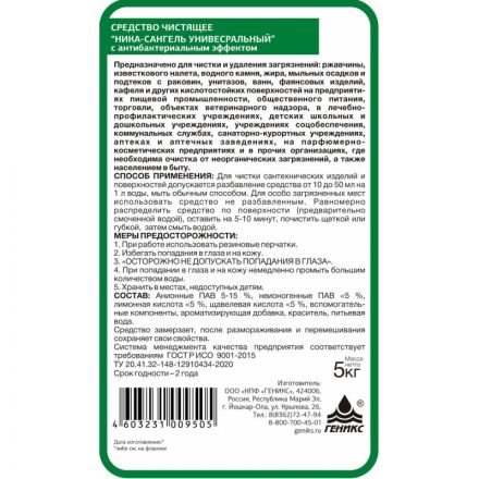 Профхим сантех чист с антибак-эфф Ника/Ника-Сангель универсальный, 5кг