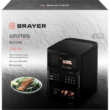 Аэрогриль BRAYER 2048BR,2500Вт,10л,2 чаши,t.200С,съем реш,LED-дисп,10 прогр