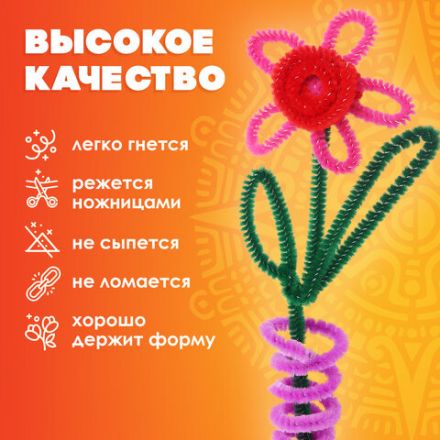Проволока синельная для творчества "Пушистая", красная, 30 шт., 0,6х30 см, ОСТРОВ СОКРОВИЩ, 661533 Проволока синельная для творчества "Пушистая", красная, 30 шт., 0,6х30 см, ОСТРОВ СОКРОВИЩ, 661533