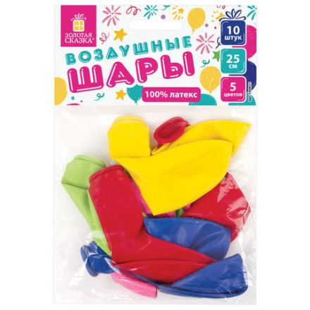 Шары воздушные ЗОЛОТАЯ СКАЗКА, 10" (25 см), КОМПЛЕКТ 10 штук, ассорти 5 цветов, пакет, 105011 Шары воздушные ЗОЛОТАЯ СКАЗКА, 10" (25 см), КОМПЛЕКТ 10 штук, ассорти 5 цветов, пакет, 105011