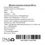 Яблоки сушеные кольца Kong 250г