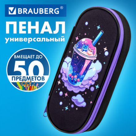 Пенал-футляр BRAUBERG, 1 отделение, органайзер, полиэстер, 22x9х5 см, "Spaceshake", 273565 Пенал-футляр BRAUBERG, 1 отделение, органайзер, полиэстер, 22x9х5 см, "Spaceshake", 273565