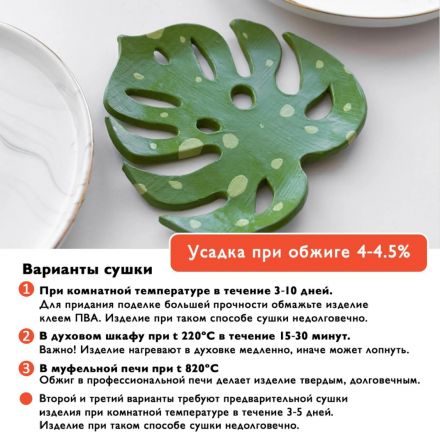 Глина вакуумированная для лепки Craft&Clay 1 кг голубая,GVL-1