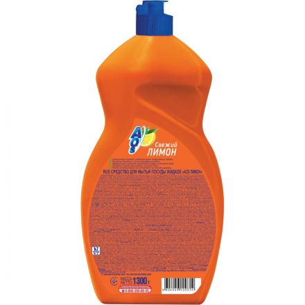 Средство для мытья посуды AOS Лимон 1,3кг Средство для мытья посуды AOS Лимон 1,3кг