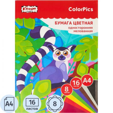 Бумага цветная Комус Класс ColorPics А4 16л.8цв.одностор.мелован.,папка Бумага цветная Комус Класс ColorPics А4 16л.8цв.одностор.мелован.,папка