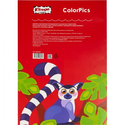 Бумага цветная Комус Класс ColorPics А4 16л.8цв.одностор.мелован.,папка Бумага цветная Комус Класс ColorPics А4 16л.8цв.одностор.мелован.,папка