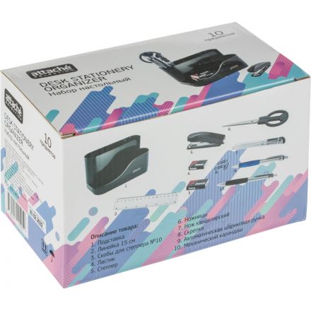 Набор настольный Attache Selection S-112 10 предметов черный Набор настольный Attache Selection S-112 10 предметов черный