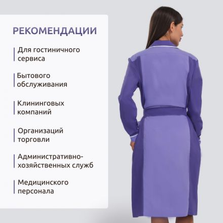 Халат для горничных и уборщиц жен.  у09-ХЛ  (р.48-50)р.170-176