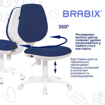 Кресло детское BRABIX "Fancy MG-201W", без подлокотников, пластик белый, синее, 532413, MG-201W_532413 Кресло детское BRABIX "Fancy MG-201W", без подлокотников, пластик белый, синее, 532413, MG-201W_532413
