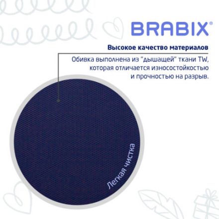 Кресло детское BRABIX "Fancy MG-201W", без подлокотников, пластик белый, синее, 532413, MG-201W_532413 Кресло детское BRABIX "Fancy MG-201W", без подлокотников, пластик белый, синее, 532413, MG-201W_532413