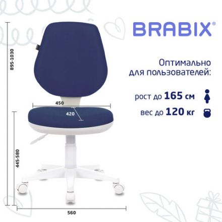 Кресло детское BRABIX "Fancy MG-201W", без подлокотников, пластик белый, синее, 532413, MG-201W_532413 Кресло детское BRABIX "Fancy MG-201W", без подлокотников, пластик белый, синее, 532413, MG-201W_532413