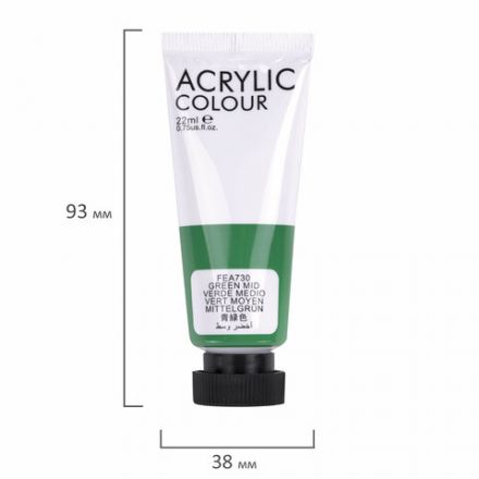 Краски акриловые художественные 8 цветов в тубах по 22 мл, BRAUBERG HOBBY, 192405 Краски акриловые художественные 8 цветов в тубах по 22 мл, BRAUBERG HOBBY, 192405