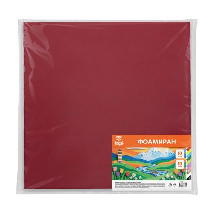Фоамиран Мульти-Пульти, 50*50см, 10 листов, 10 цветов, 2 мм, ассорти