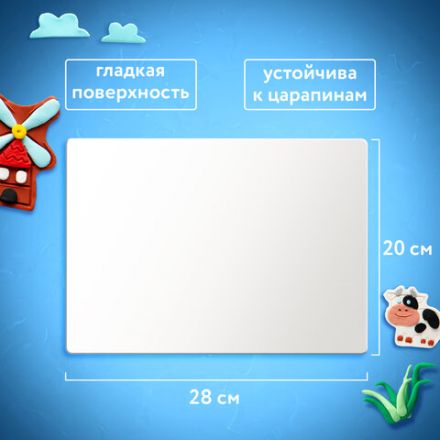 Доска для лепки А4, 280х200 мм, ПИФАГОР, белая, 2 стека, 227397 Доска для лепки А4, 280х200 мм, ПИФАГОР, белая, 2 стека, 227397