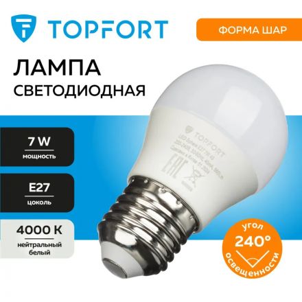 Лампа светодиодная Topfort E27 7W 4000K шар Лампа светодиодная Topfort E27 7W 4000K шар