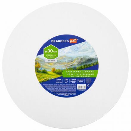 Холст на подрамнике, круглый 30 см, грунтованный, 380 г/м2, 100% хлопок, BRAUBERG ART CLASSIC, 192327 Холст на подрамнике, круглый 30 см, грунтованный, 380 г/м2, 100% хлопок, BRAUBERG ART CLASSIC, 192327