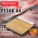 Резак сабельный BRAUBERG KATANA WOOD TSW-420 A4, 20 листов, длина реза 300 мм, деревянное основание, 533366