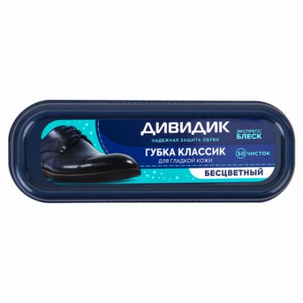 Губка для обуви ДИВИДИК "Классик", бесцветная, антипыль, 91091
