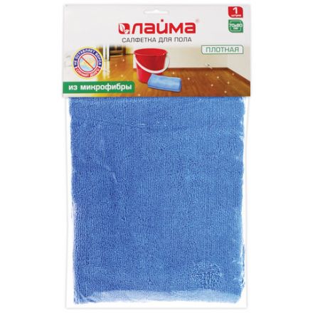 Тряпка для мытья пола из микрофибры, СУПЕР ПЛОТНАЯ, 70х80 см, синяя, 300 г/м2, LAIMA, 601250 Тряпка для мытья пола из микрофибры, СУПЕР ПЛОТНАЯ, 70х80 см, синяя, 300 г/м2, LAIMA, 601250