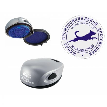 Оснастка для печати кругл. карман. Stamp Mouse R40 серебро Colop