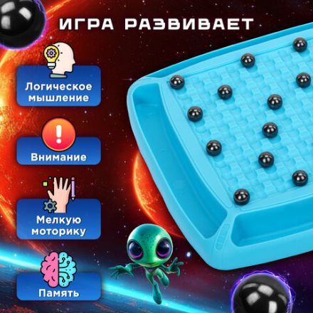 Игра настольная логическая "Магнитный бой", 36 магнитов, доска 28х28 см, ЗОЛОТАЯ СКАЗКА, 665895 Игра настольная логическая "Магнитный бой", 36 магнитов, доска 28х28 см, ЗОЛОТАЯ СКАЗКА, 665895