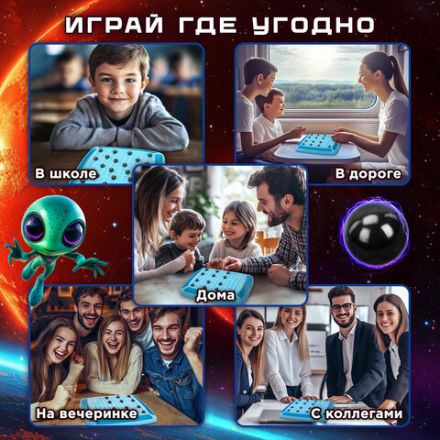 Игра настольная логическая "Магнитный бой", 36 магнитов, доска 28х28 см, ЗОЛОТАЯ СКАЗКА, 665895 Игра настольная логическая "Магнитный бой", 36 магнитов, доска 28х28 см, ЗОЛОТАЯ СКАЗКА, 665895