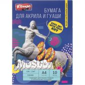 Бумага для акрила и гуаши Комус Арт 180г/м2, А4, 10 листов Бумага для акрила и гуаши Комус Арт 180г/м2, А4, 10 листов