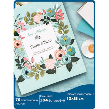Фотоальбом BRAUBERG "Цветочный узор" на 304 фото 10х15 м, твердая обложка, термосклейка, 391162 Фотоальбом BRAUBERG "Цветочный узор" на 304 фото 10х15 м, твердая обложка, термосклейка, 391162