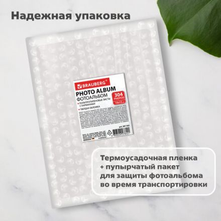 Фотоальбом BRAUBERG "Цветочный узор" на 304 фото 10х15 м, твердая обложка, термосклейка, 391162 Фотоальбом BRAUBERG "Цветочный узор" на 304 фото 10х15 м, твердая обложка, термосклейка, 391162