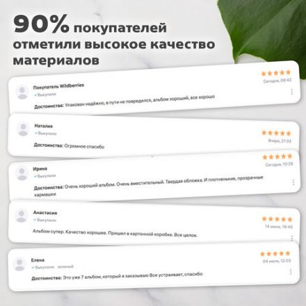 Фотоальбом BRAUBERG "Цветочный узор" на 304 фото 10х15 м, твердая обложка, термосклейка, 391162 Фотоальбом BRAUBERG "Цветочный узор" на 304 фото 10х15 м, твердая обложка, термосклейка, 391162