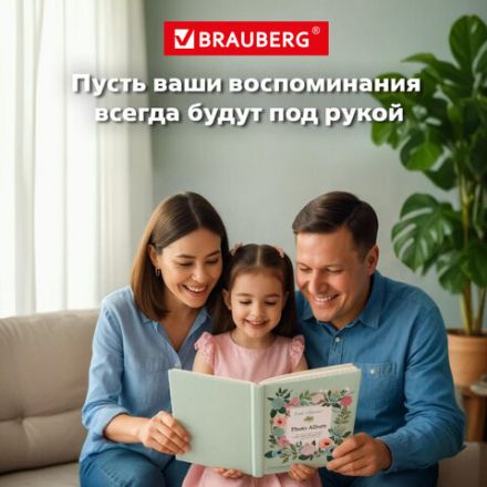 Фотоальбом BRAUBERG "Цветочный узор" на 304 фото 10х15 м, твердая обложка, термосклейка, 391162 Фотоальбом BRAUBERG "Цветочный узор" на 304 фото 10х15 м, твердая обложка, термосклейка, 391162