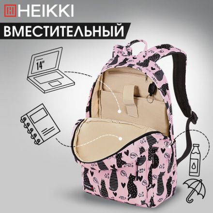 Рюкзак HEIKKI DREAM (ХЕЙКИ) универсальный, с карманом для ноутбука, эргономичный, Cats, 42х26х14 см, 272528 Рюкзак HEIKKI DREAM (ХЕЙКИ) универсальный, с карманом для ноутбука, эргономичный, Cats, 42х26х14 см, 272528
