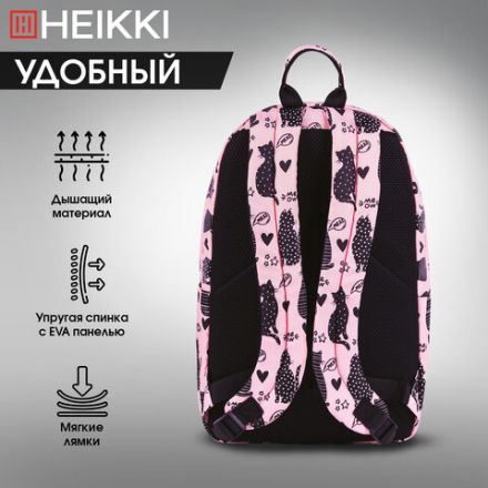 Рюкзак HEIKKI DREAM (ХЕЙКИ) универсальный, с карманом для ноутбука, эргономичный, Cats, 42х26х14 см, 272528 Рюкзак HEIKKI DREAM (ХЕЙКИ) универсальный, с карманом для ноутбука, эргономичный, Cats, 42х26х14 см, 272528