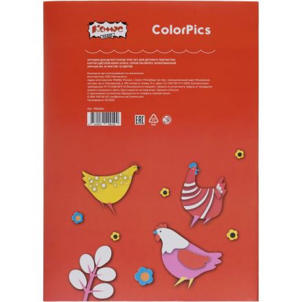 Картон цветной Комус Класс ColorPics 10л 10цв А3 немелован.папка