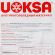 Реагент противогололёдный UOKSA Пескосоль 30% 20 кг мешок до -10С Реагент противогололёдный UOKSA Пескосоль 30% 20 кг мешок до -10С