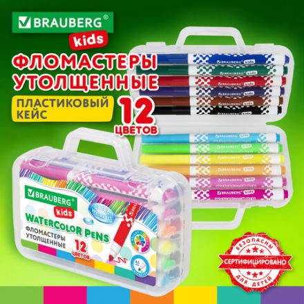 Фломастеры в портфельчике утолщенные 12 цветов, вентилируемый колпачок, BRAUBERG KIDS, 152185