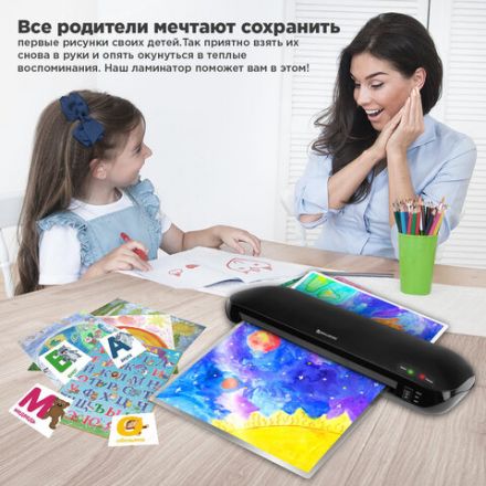 Ламинатор с резаком роликовым А4 BRAUBERG WORKSTATION, толщина пленки 75-150 мкм, 532623 Ламинатор с резаком роликовым А4 BRAUBERG WORKSTATION, толщина пленки 75-150 мкм, 532623