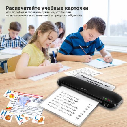 Ламинатор с резаком роликовым А4 BRAUBERG WORKSTATION, толщина пленки 75-150 мкм, 532623