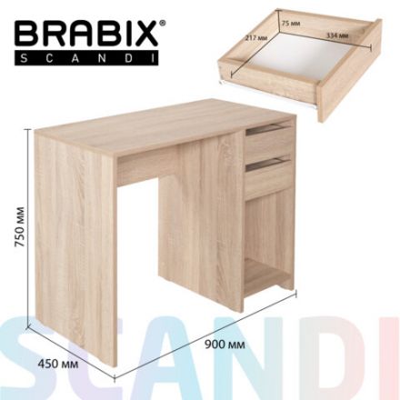 Стол письменный/компьютерный BRABIX "Scandi CD-017", 900х450х750 мм, 2 ящика, дуб сонома, 641895, ЦБ013706-2 Стол письменный/компьютерный BRABIX "Scandi CD-017", 900х450х750 мм, 2 ящика, дуб сонома, 641895, ЦБ013706-2