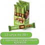 Конфеты KONFESTA DUO с орехово-сливочным кремом, вафельные, 38 г, в шоубоксе Конфеты KONFESTA DUO с орехово-сливочным кремом, вафельные, 38 г, в шоубоксе