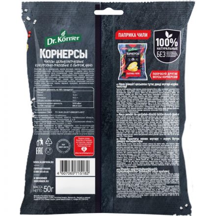 Чипсы Dr.Korner цельноз. кукурузно-рисовые с сыром начо, 50г Чипсы Dr.Korner цельноз. кукурузно-рисовые с сыром начо, 50г