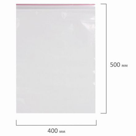 Пакеты с замком ZIP LOCK "зиплок", комплект 100 шт., 400х500 мм, ПВД, толщина 40 микрон, BRAUBERG, 606219