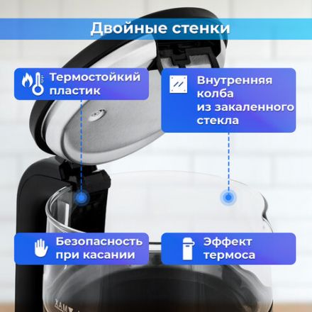 Чайник с терморегулятором и дисплеем, ДВОЙНЫЕ СТЕНКИ, SONNEN KT-8717, 1,7 л, 2200 Вт, черный, 454687 Чайник с терморегулятором и дисплеем, ДВОЙНЫЕ СТЕНКИ, SONNEN KT-8717, 1,7 л, 2200 Вт, черный, 454687